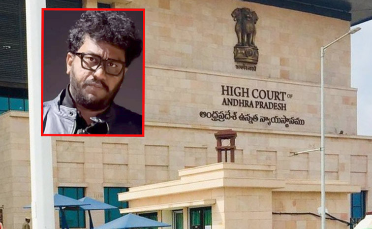 Ravan_highcourt.jpg