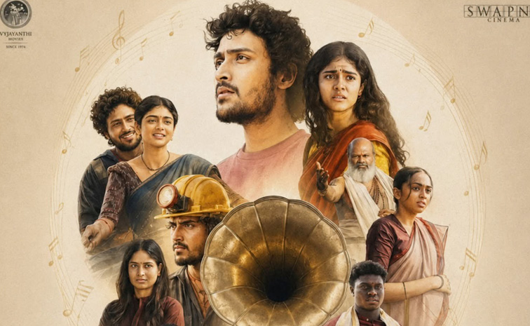 SING-GEEThAM-MOVIE-OTT.jpg