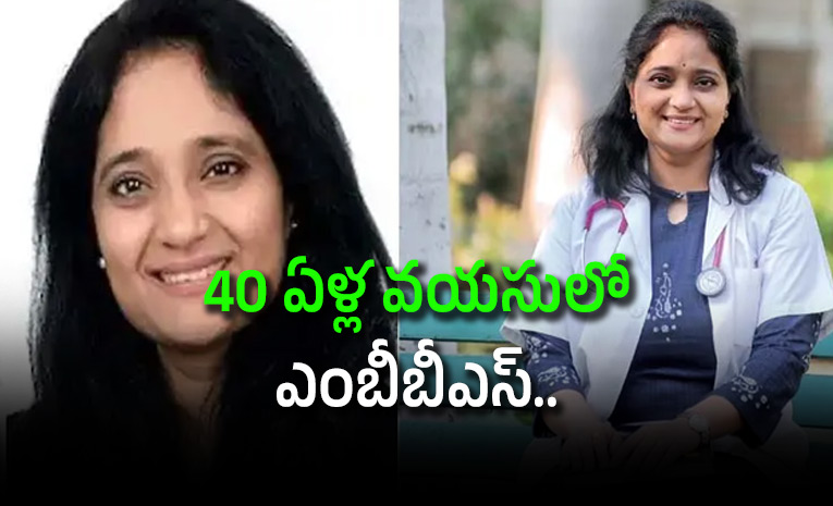 She-Quit-Her-Engineering-Career-At-40-To-Study-MBBS-Goes-Viral.jpg
