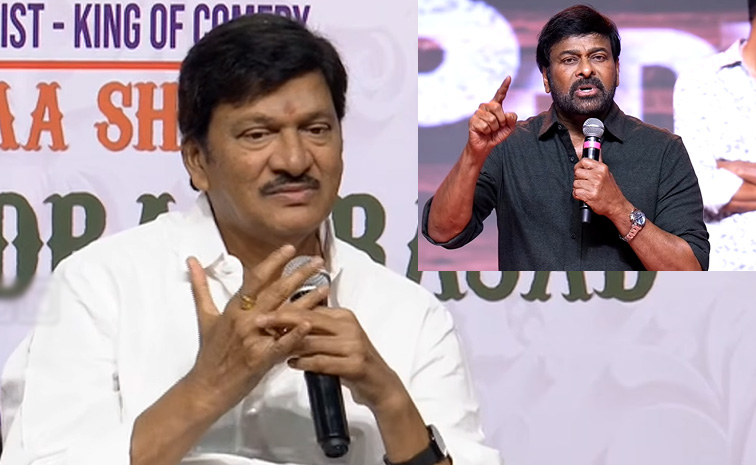 rajanedra-prasad-chiranjeev.jpg