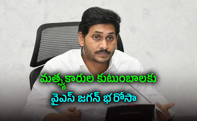 ysjagan.jpg