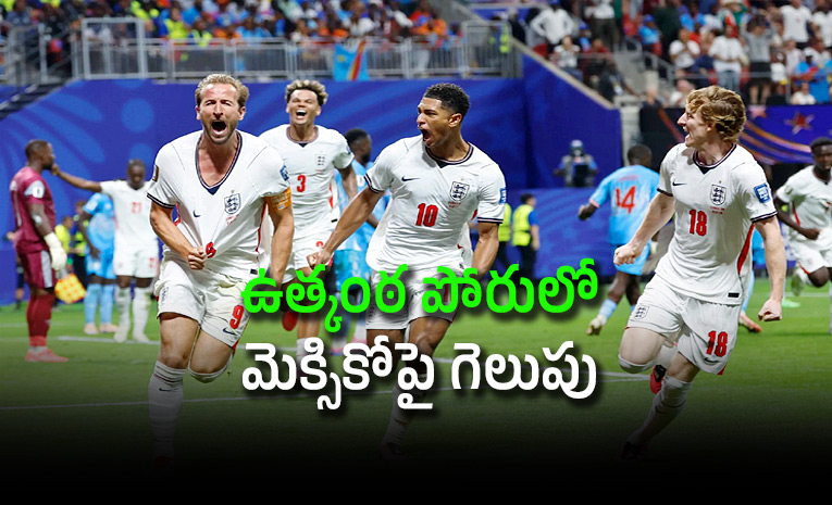 England-defeat-Mexico-in-Round-of-16-match-of-FIFA-World-Cup-2026_0.jpg