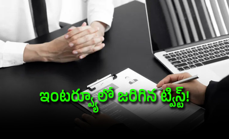 Indian-Man-Loses-Job-Offer-After-Asking-CEO-One-Question-in-Final-Interview.jpg