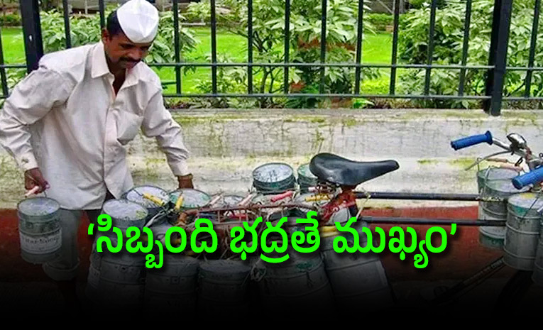 Mumbai-Dabbawala_26_23039_3Bs-suspend-services-today.jpg