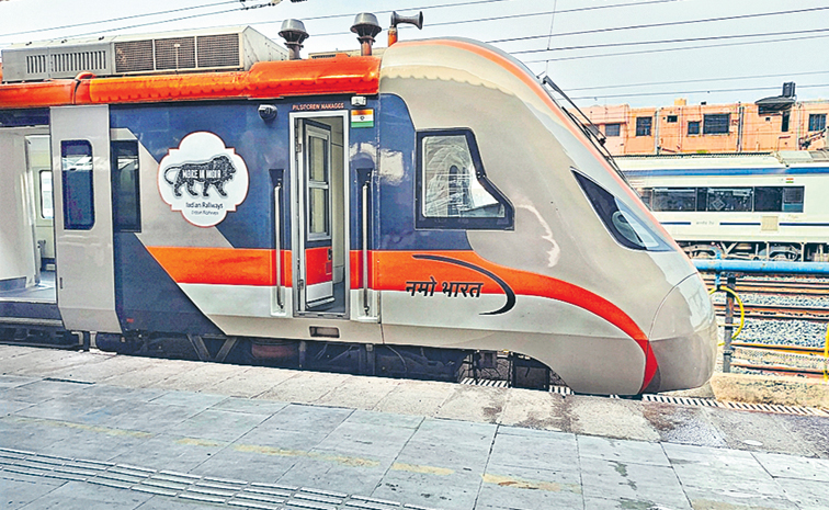 NAMO-TRAIN.jpg