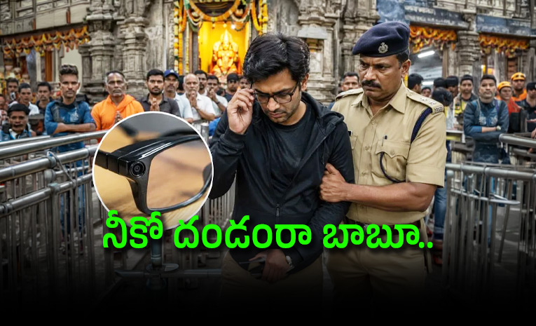 Spycam-In-Eyewear-Inside-Badrinath-Temple.jpg