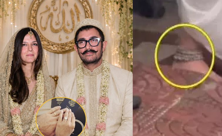 aamirkhanmarraige-anklet.jpg