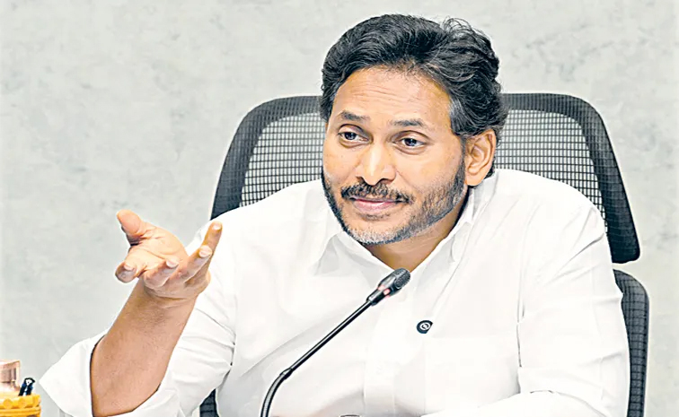 jagan.jpg