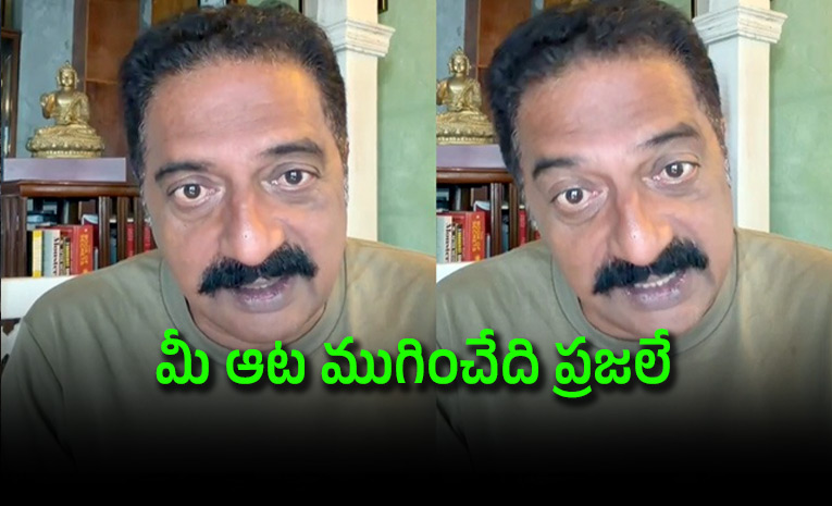prakash-raj-ap-govt.jpeg