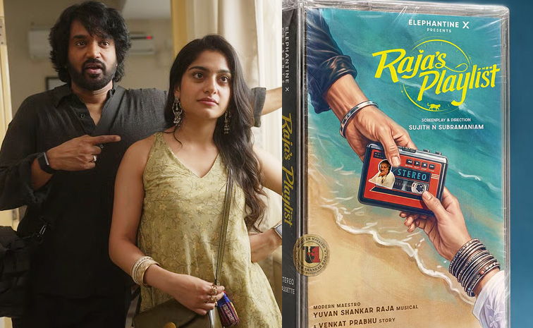 rajas-playlist-movie.jpg