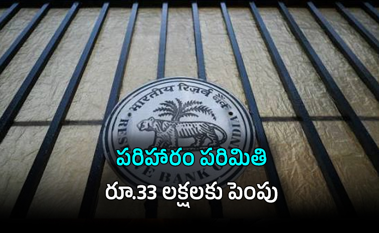 rbi01.jpg