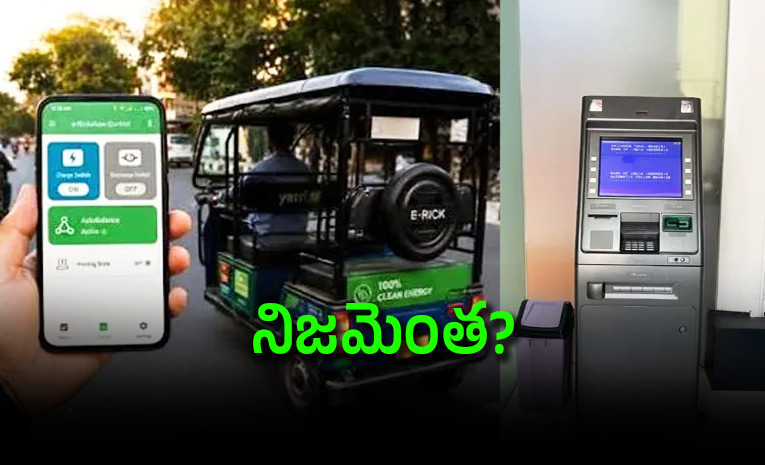 ATM-Hacking-Myth-Busted-Reality-Behind-Viral-Control-App-Video.jpg
