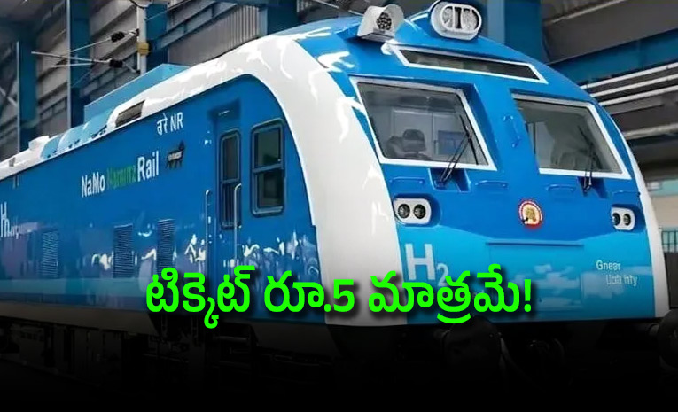 Indias-First-Hydrogen-Powered-Train-to-Be-Flagged-Off-on-July-17.jpg