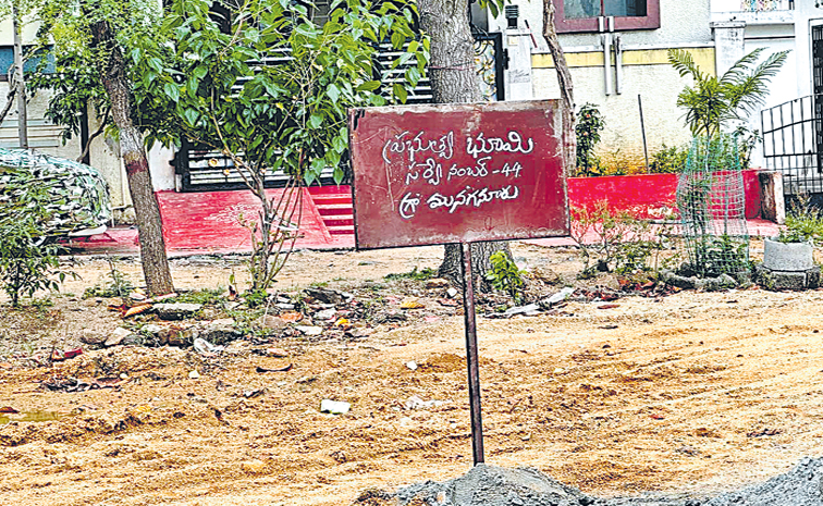 MUNAGANUR.jpg
