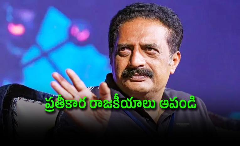 Prakash-Raj-Tweet-On-Chandrababu-And-Pawan-Kalyan.jpg