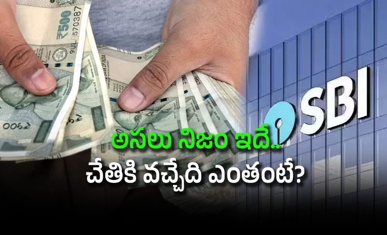 SBI-Manager-Rs-35-24-Lakh-Salary-Goes-Viral-Here-is-The-Truth-Behind-the-Form-16.jpg
