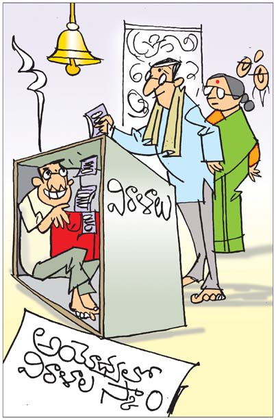 Sakshi_20Cartoon_2007-07-2026.jpg