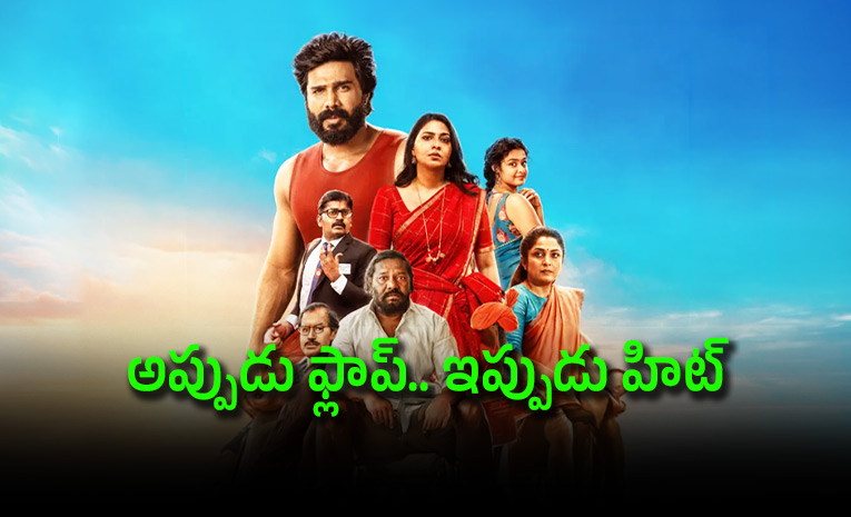gattu-kusthi-2-vishnu-vishal.jpeg