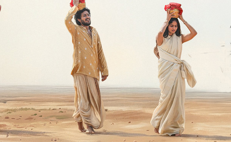 geetham.jpg