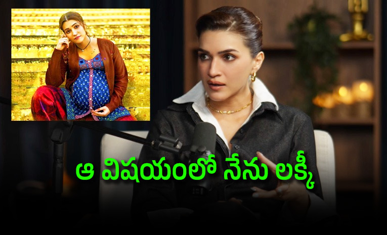 kriti-sanon-egg-freezing.jpeg