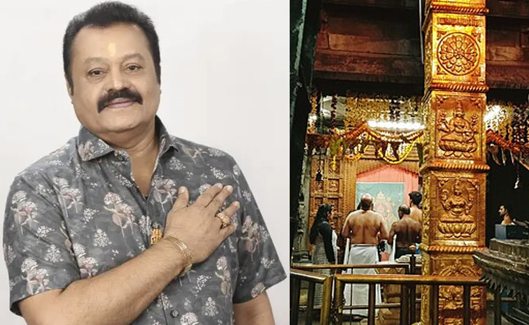 suresh.jpg