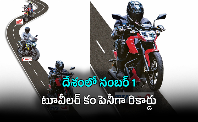two-wheeler-.jpg