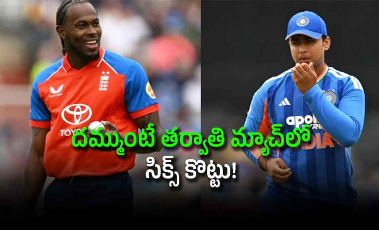 Jofra-Archer-Shames-IPL-Open-Challenge-To-Vaibhav-Sooryavanshi.jpg