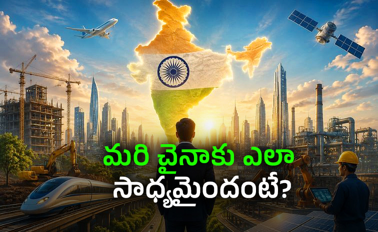 Viksit-Bharat-2047.jpg