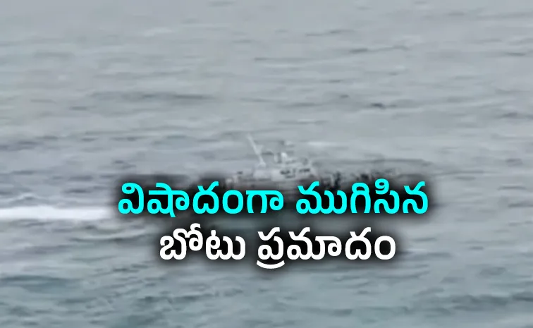 Visakhapatnam-boat_0.jpg.webp