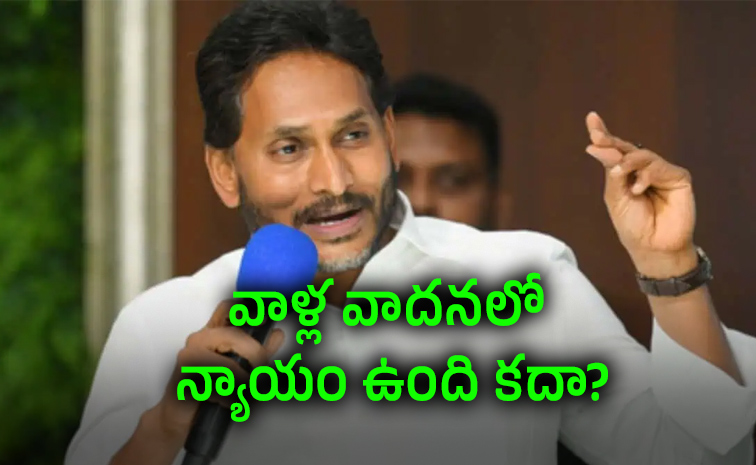 YS-Jagan-Slams.jpg