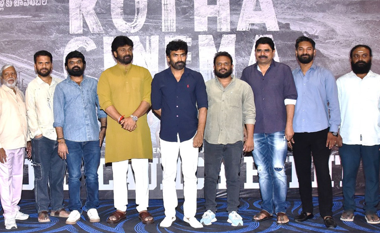 kotha-cinema-movie.jpg