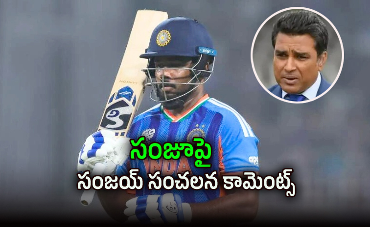 sanjusamson12.jpg