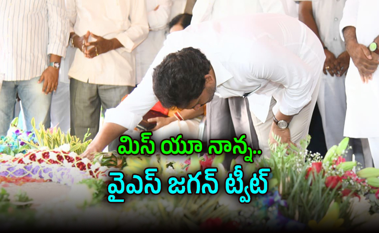 ysjagan10.jpg