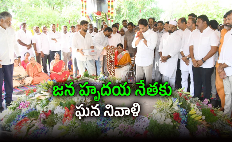 ysjagan6.jpg