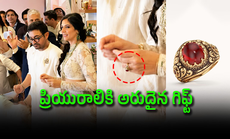 Aamir-Khan-Gauri-Spratt-wedding-ring-going-viral-check-full-deets-inside.jpg