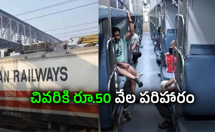 Confirmed-Tatkal-Ticket.jpg