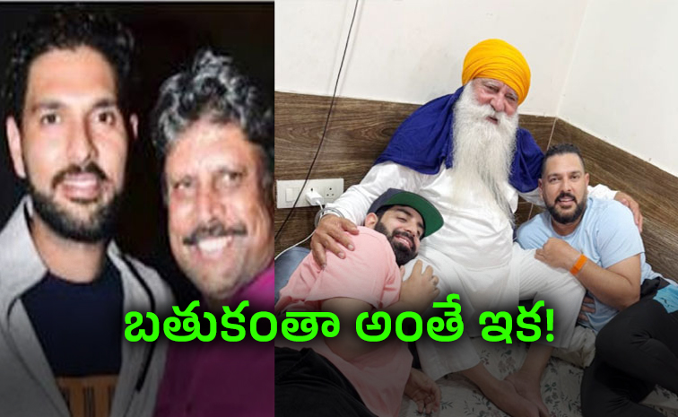 Kapil-Dev-Responds.jpg