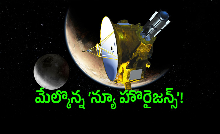 New-Horizons-spacecraft-ready-to-resume-operations.jpg
