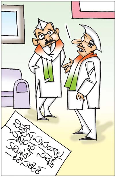 Sakshi_20Cartoon_2008-07-2026.jpg