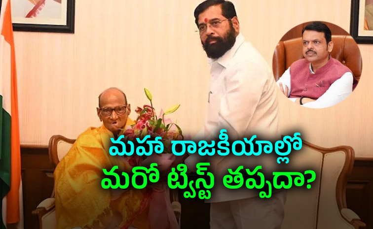 Sharad-Pawar-Meets.jpg