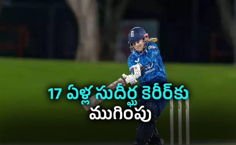 Tammy-Beaumont.jpg
