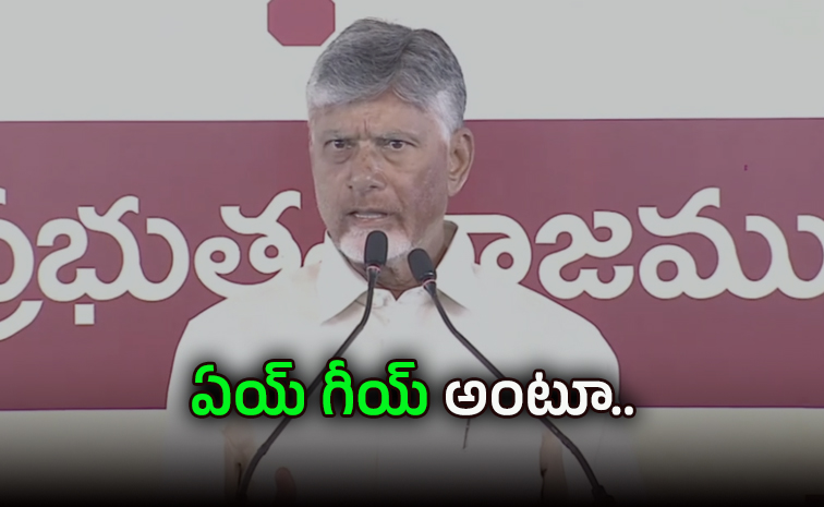 babu_serious.jpg