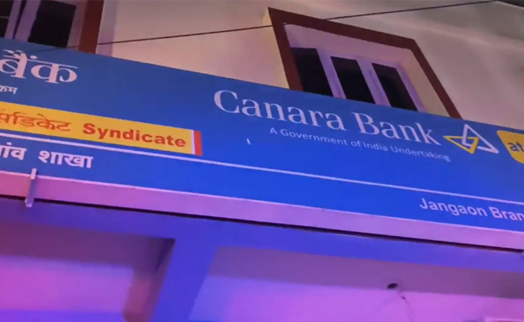 canara-bank-.jpg