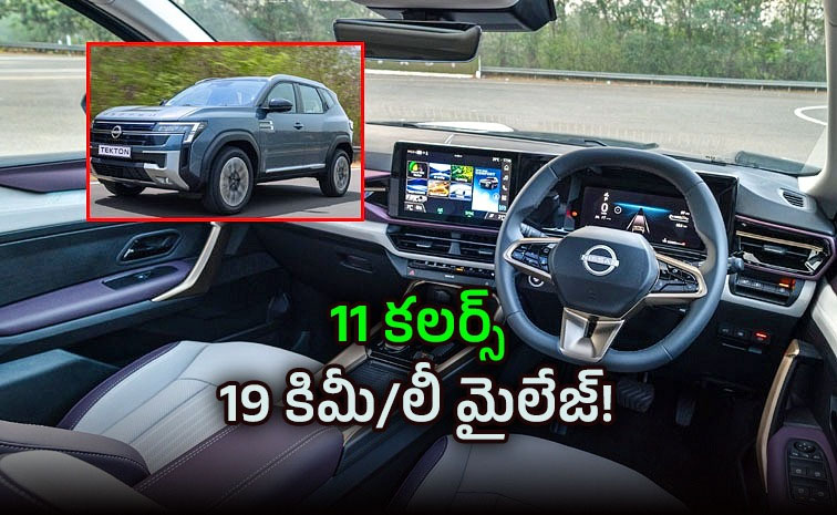 nissan-tektan_0.jpg