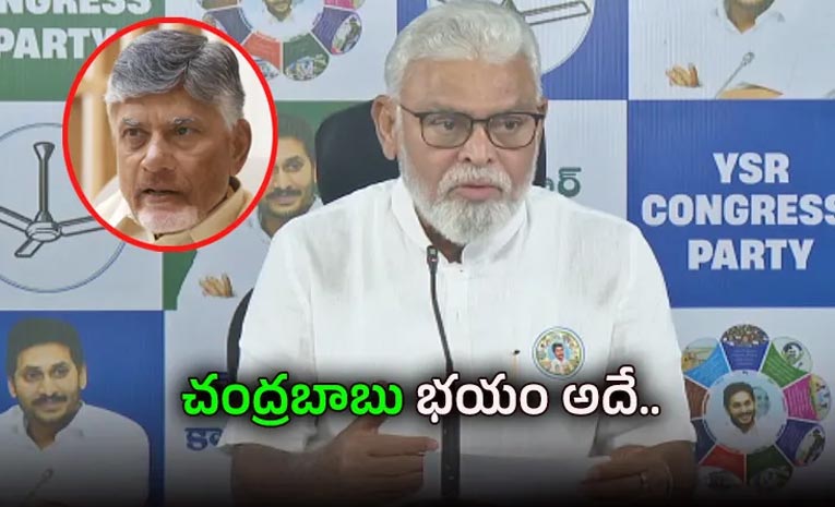 Ambati_Chandrababu.jpg