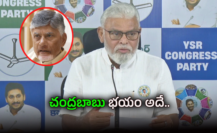 Ambatirambabu2.jpg