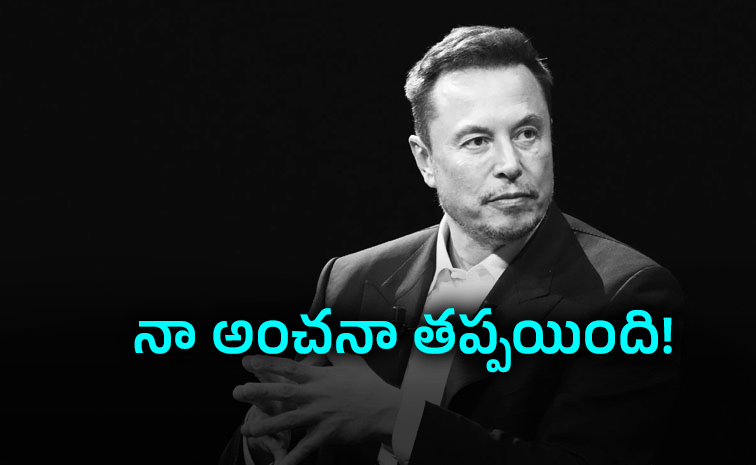 Elon-Musk-Calls-Rival.jpg