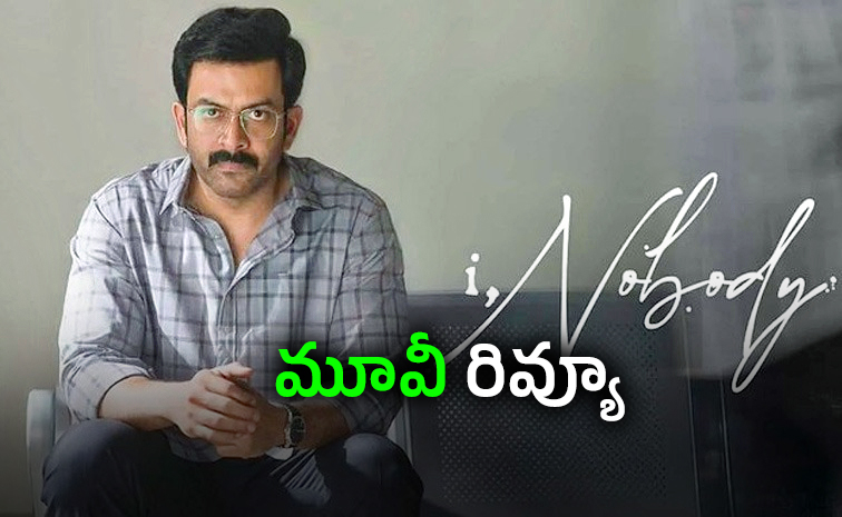 I-Nobody-Movie-2026.jpg