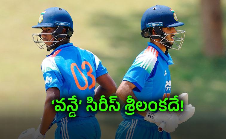 IND-U19.jpg