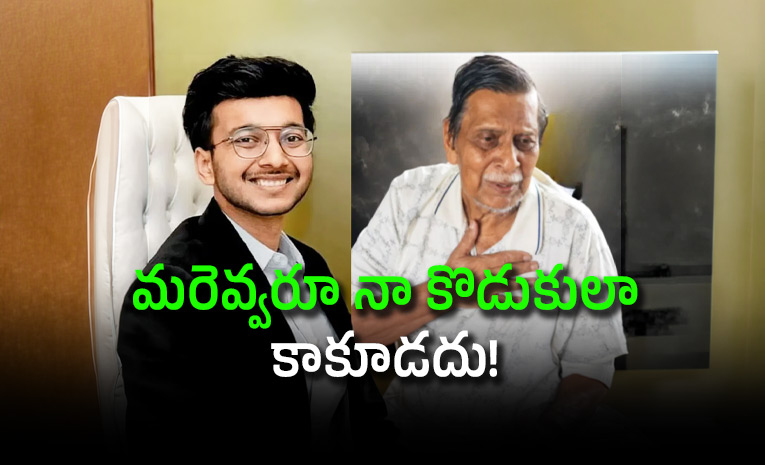 Ketans-father-emotional-letter-to-Prez-Murmu-dont-let-it-pass-as-another-file.jpg